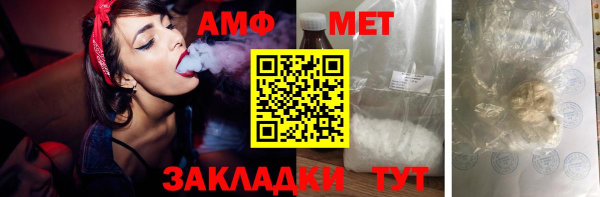 Amphetamine  mega ссылки  Луга  АМФЕТАМИН Розовый  Вход с VPN 