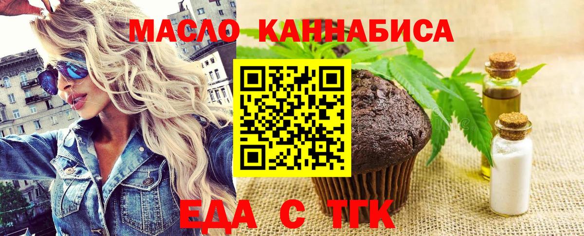 Canna-Cookies конопля  Вход с VPN  Луга 