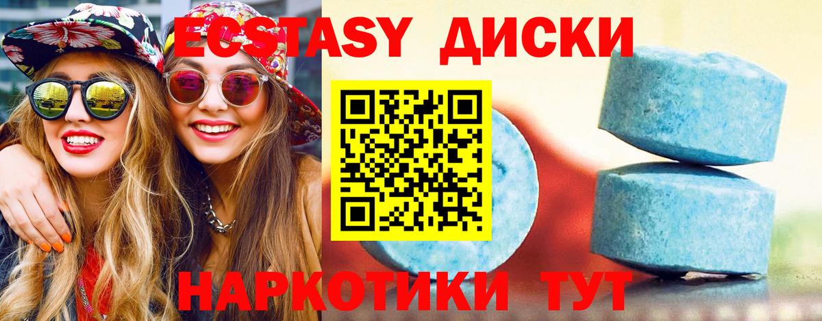 Ecstasy круглые  Вход с VPN  Луга  Экстази  ОМГ ОМГ ONION  Экстази ешки 