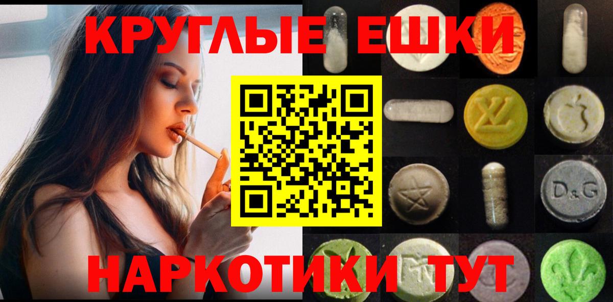 Экстази бентли Луга