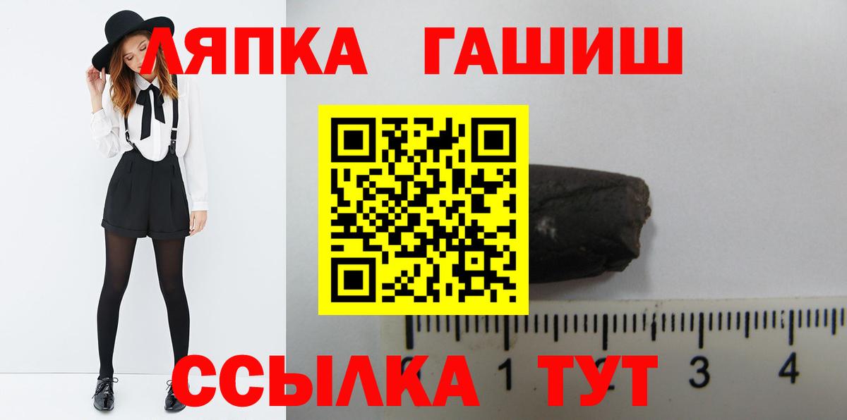 ГАШ индика сатива  сколько стоит  ГАШ ice o lator  Луга  Вход с VPN 