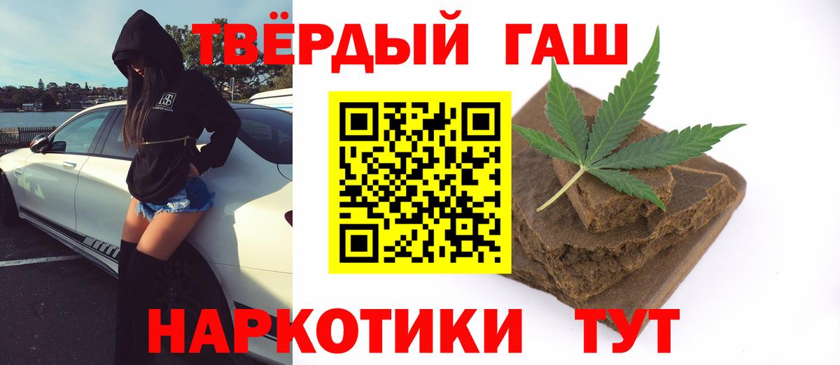 Гашиш Premium Луга
