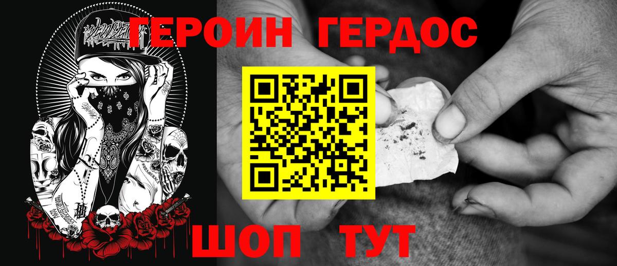 Лсд 25  Вход с VPN  МАРИХУАНА  Мефедрон   Луга  ГАШ 