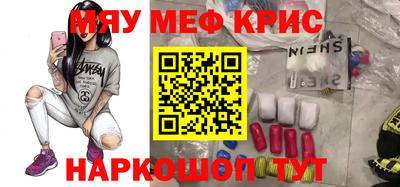 mdma Гусиноозёрск