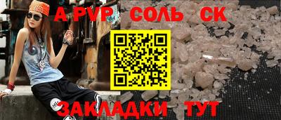 apvp Гусев