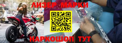 apvp Гусев