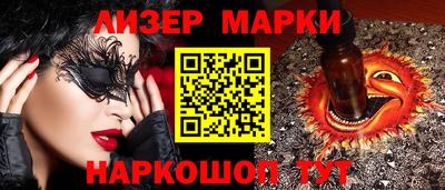 mdma Гусиноозёрск