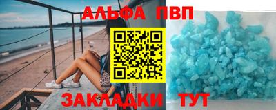 apvp Гусев