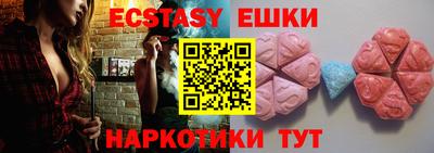 mdma Гусиноозёрск