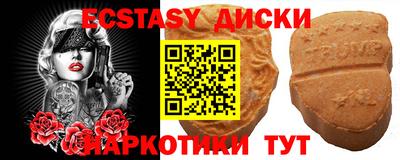 героин Гусь-Хрустальный