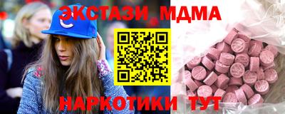mdma Гусиноозёрск