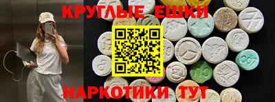 mdma Гусиноозёрск