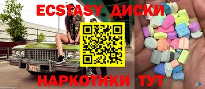 mdma Гусиноозёрск