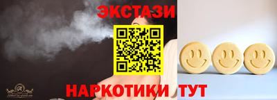 mdma Гусиноозёрск