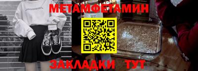 героин Гусь-Хрустальный
