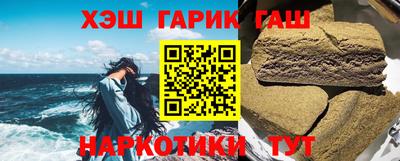 героин Гусь-Хрустальный