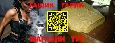 героин Гусь-Хрустальный