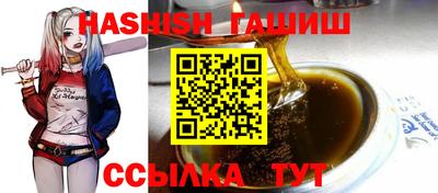 героин Гусь-Хрустальный
