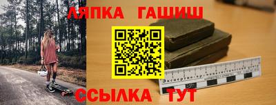 героин Гусь-Хрустальный