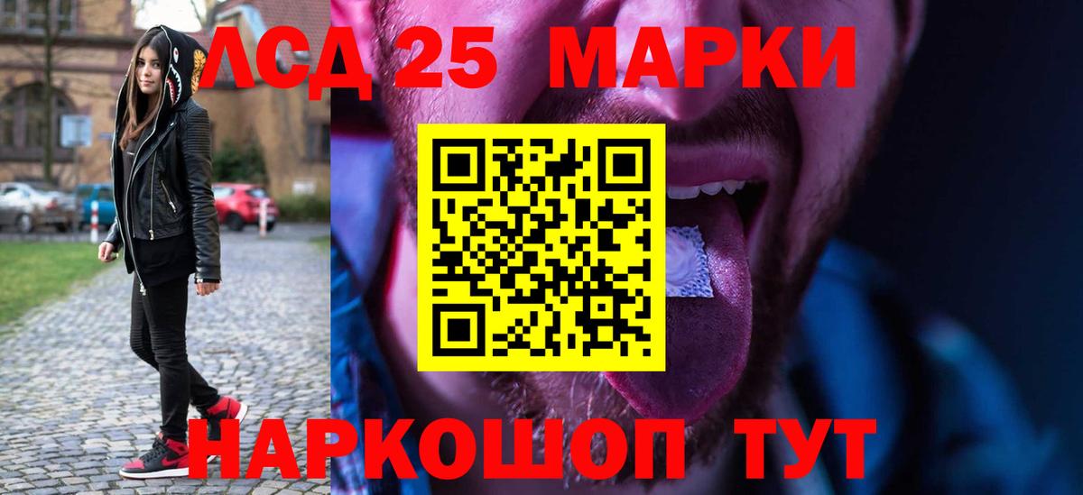 Луга  Лсд 25 экстази кислота  Вход с VPN  LSD-25 экстази ecstasy 
