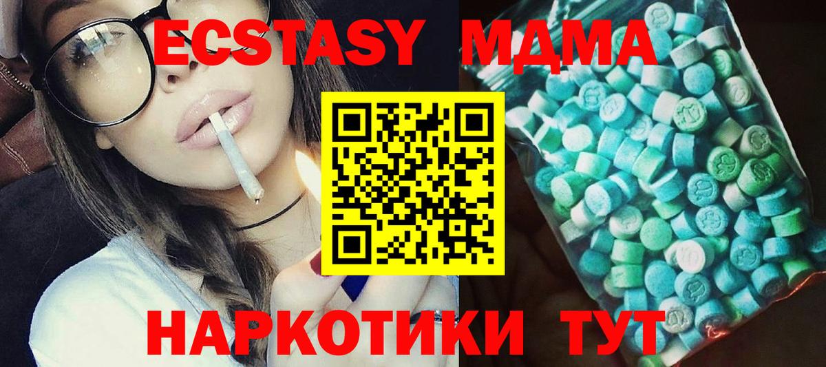 Луга  МДМА кристаллы  Вход с VPN  MDMA  MDMA Molly 