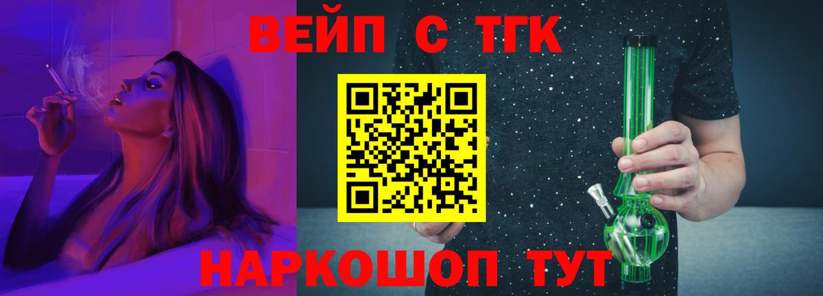Луга  даркнет сайт  Вход с VPN  ТГК концентрат 