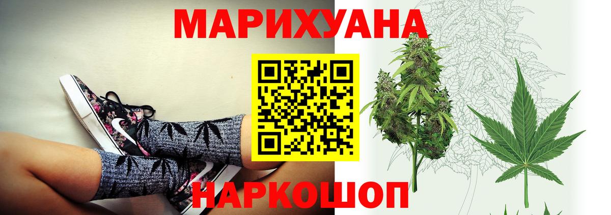 Луга  Марихуана White Widow  МАРИХУАНА ГИДРОПОН  Вход с VPN  Бошки марихуана Bruce Banner  Каннабис Bruce Banner 